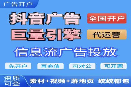 快手信息流助力品牌快速传播